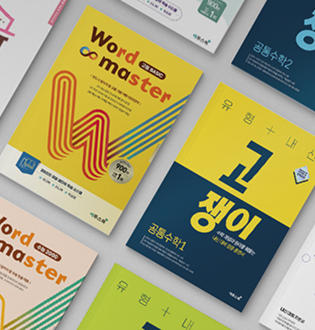 이투스북