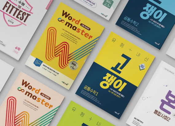이투스북