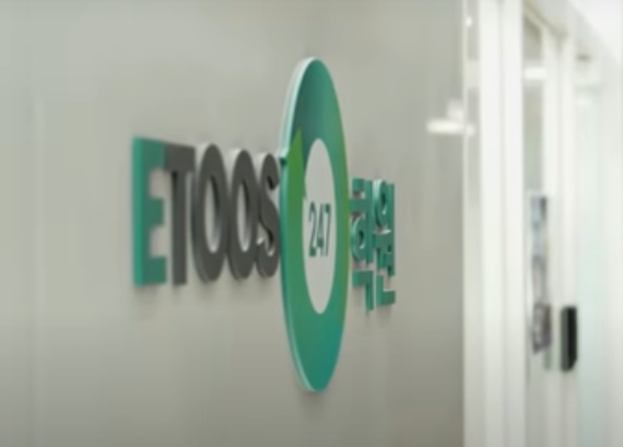이투스ECI