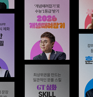 이투스