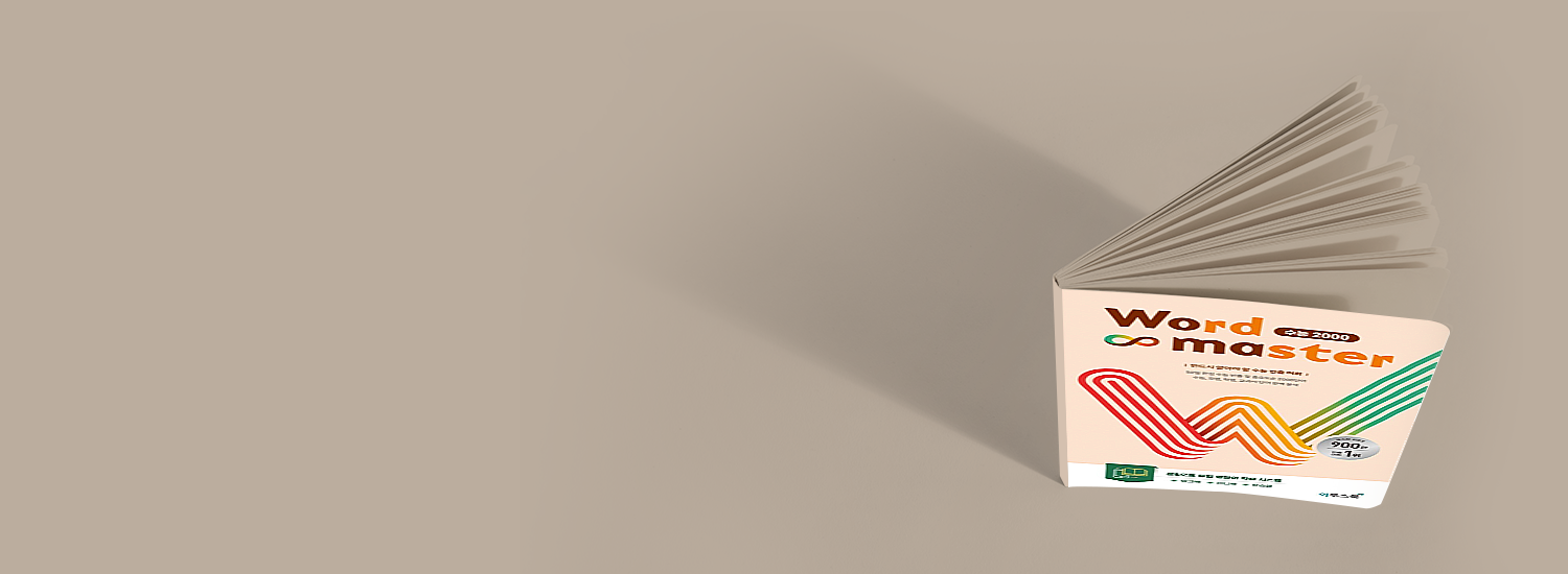 출판 및 콘텐츠